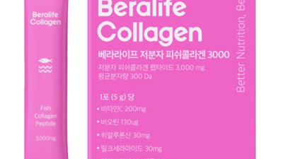 탱탱한 피부의 비밀? 베라라이프 다이어트 피쉬 콜라겐 후기! ✨