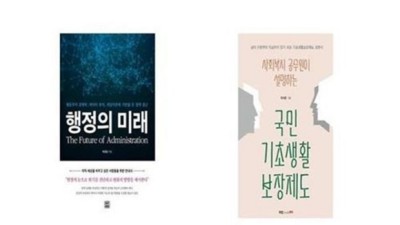 나만의 사회복지행정 가이드북, 꿀팁 대방출! ✨